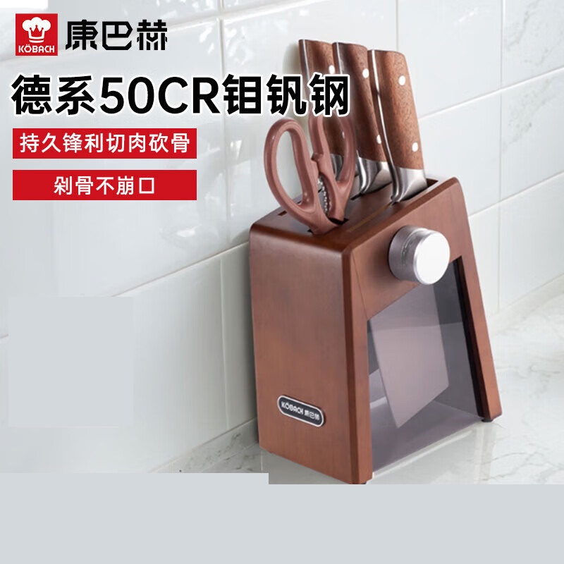 康巴赫 凌锋系列刀具6件套 KH-DLF01