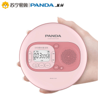 PANDA/熊猫F-02cd播放机便携式mp3随身听复读机cd机发烧家用dvd播放机一体机学生英语光盘播放器光碟机 红色