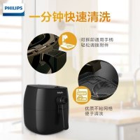 飞利浦(Philips)空气炸锅HD9621/91 电炸锅家用无油微电脑式多功能炸锅 铝合金内锅 容量0.8千克
