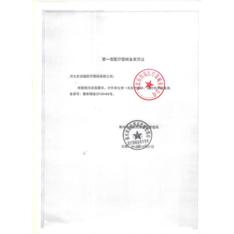 老人拐杖椅多功能防滑带凳子拐棍老年人手杖四脚折叠拐扙座椅可坐