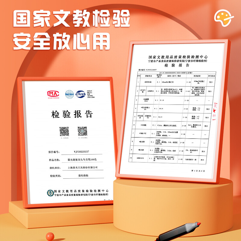 晨光M&G创意环保便携文件夹简约设计耐用办公好助手高清大图
