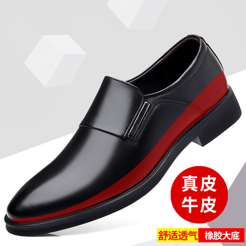 男式商务皮鞋2024秋季新款男士正装牛皮鞋办公通勤结婚增高鞋批发