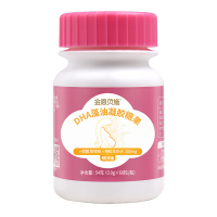 金恩贝施孕妇妈妈藻油DHA孕期哺乳营养品补充孕晚;孕早;孕中60粒/瓶装