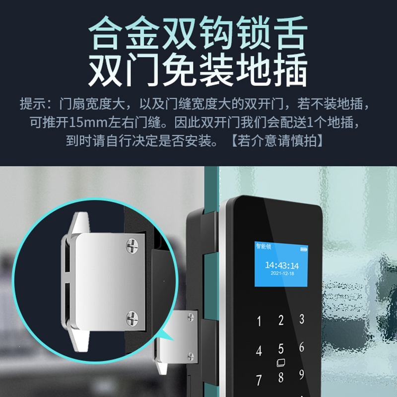 阿斯卡利玻璃门指纹锁免开孔双门有框双开电子智能锁办公室密码锁单门无框