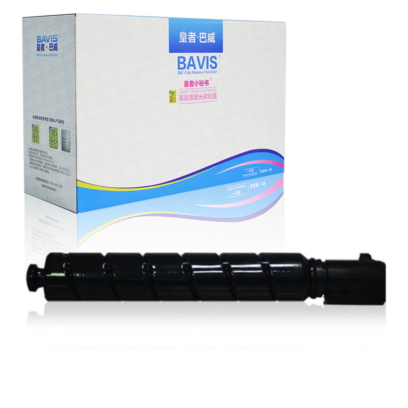 皇者.巴威 硒鼓 佳能CANON NPG-67M红 个高清大图