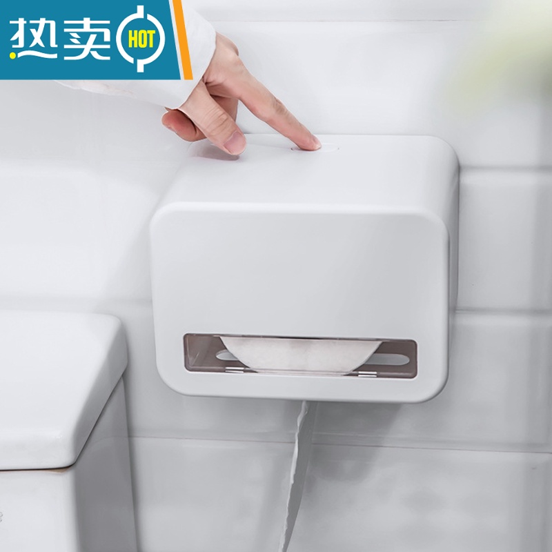 敬平卫生间纸巾盒防水免打孔家用卷纸盒洗手间厕所抽纸盒壁挂式收纳盒 北欧ins简约紫高清大图