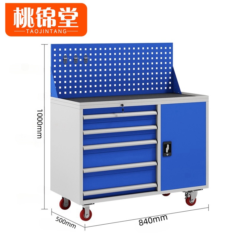 桃锦堂 工具柜 工具柜五斗台