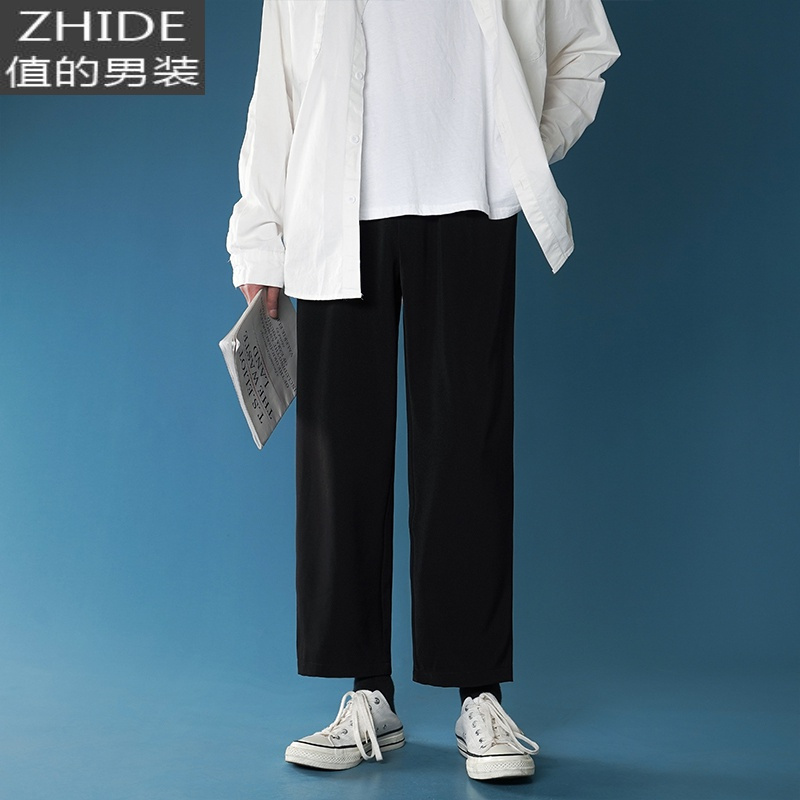 春季裤子男潮流百搭九分休闲西装裤宽松直筒坠垂感小西裤男阔腿裤西裤