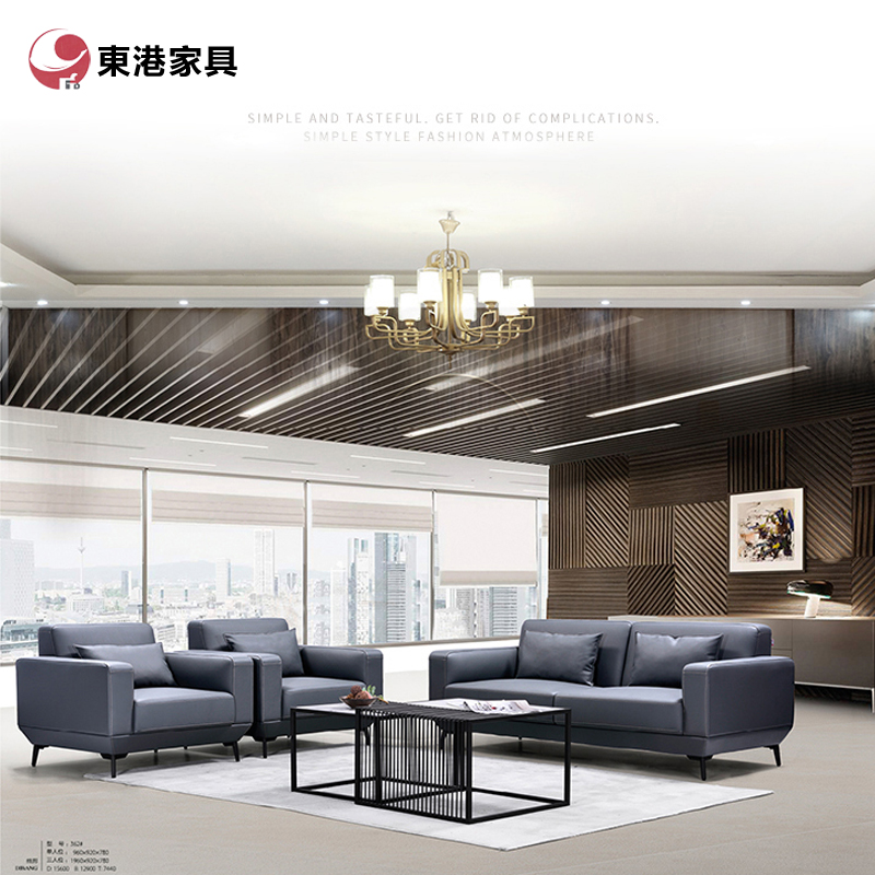 优百丽 DG-362 办公室沙发 办公家具 会客接待 现代简约家具 颜色尺寸可定制高清大图