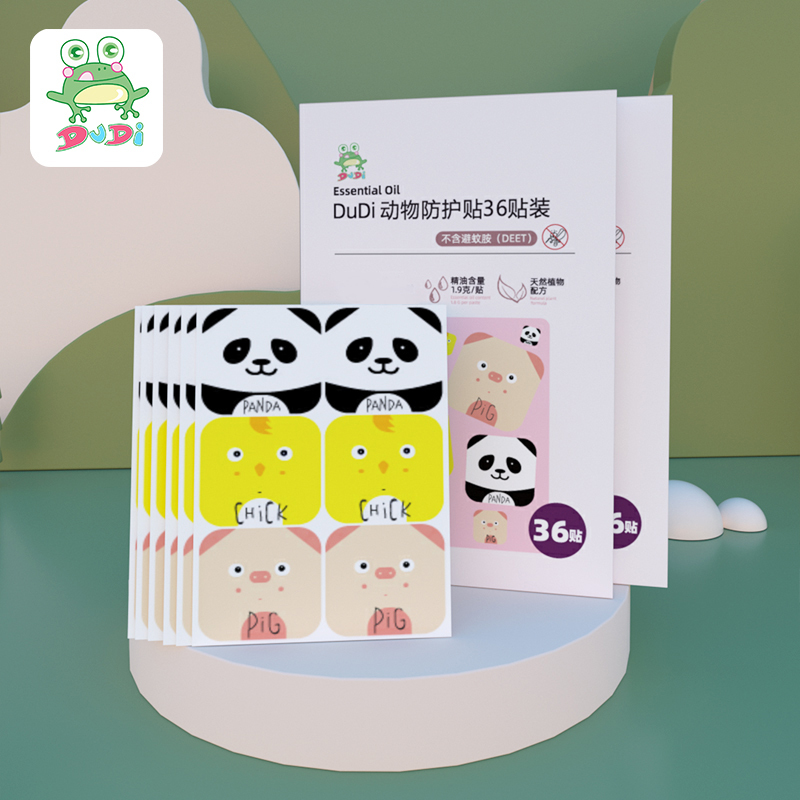 DuDi/青蛙嘟迪 母婴儿童植物精油防护贴儿童大人随身户外防护贴2盒72贴 动物款