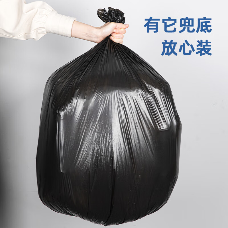 得力得心9576-垃圾袋(黑)(10只/卷)高清大图