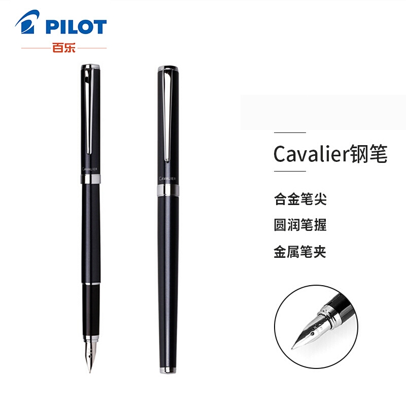 百乐(PILOT)新款卡佛里亚CAN-3SR-BF钢笔涂漆黄铜杆男女学生办公练字墨水笔