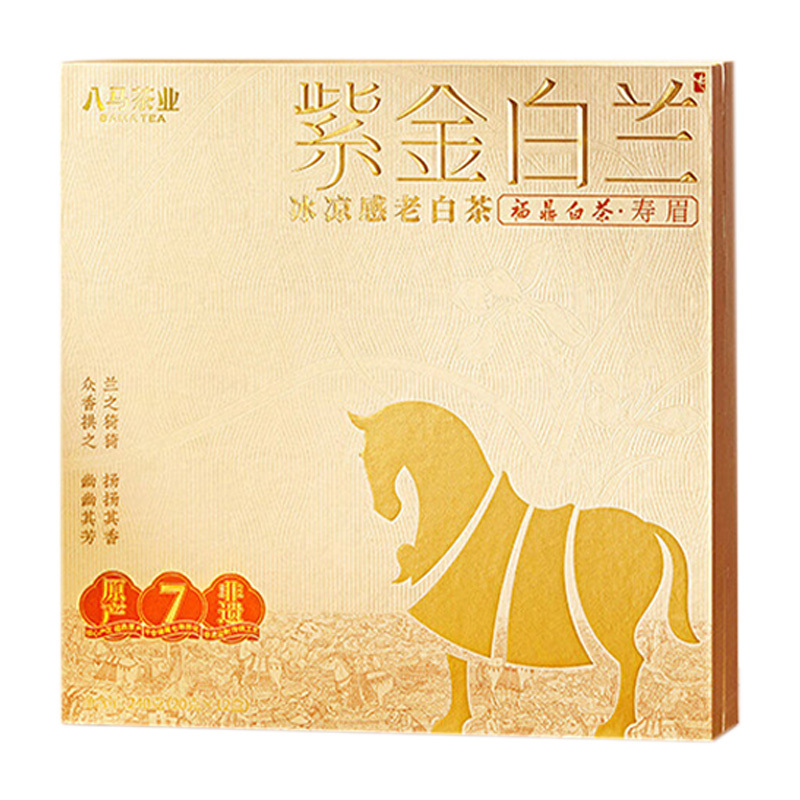 八马茶业白茶240g迷你茶砖随心冲泡香气馥郁鲜醇甘爽Z0196