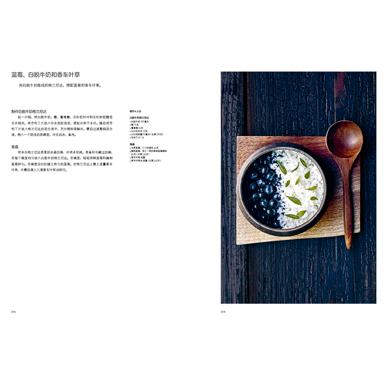 醉染图书ASKA97875680795高清大图