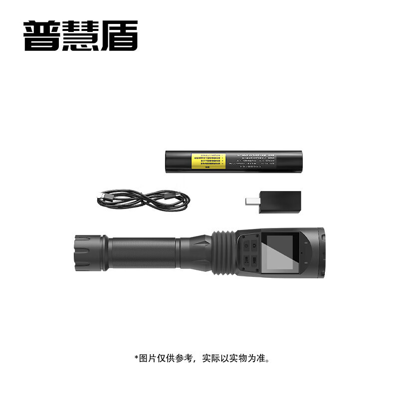 普慧盾 执法记录仪 普慧盾V9 256G BJDT高清大图