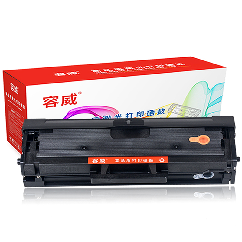 容威 三星MLT-D111S硒鼓 适用SAMSUNG M2021W M2022 M2022W打印机碳粉盒 墨盒 墨粉盒