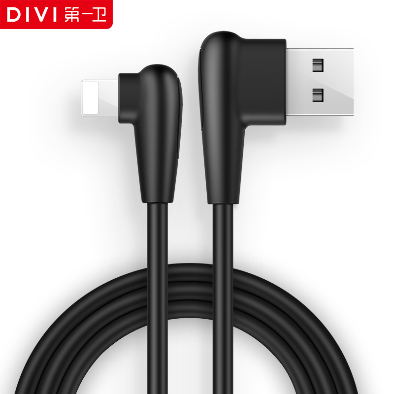 第一卫 苹果X/IPhone6/7/8PLUS 双弯头数据线/边充边玩/新款手游数据线 1.88米黑色