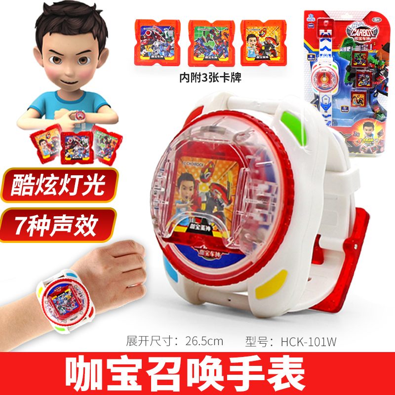 咖宝蛋神变身变形召唤器手表魔方玩具男孩伽宝车神咔哈阿包卡他把 咖宝召唤手表+特警弗龙高清大图