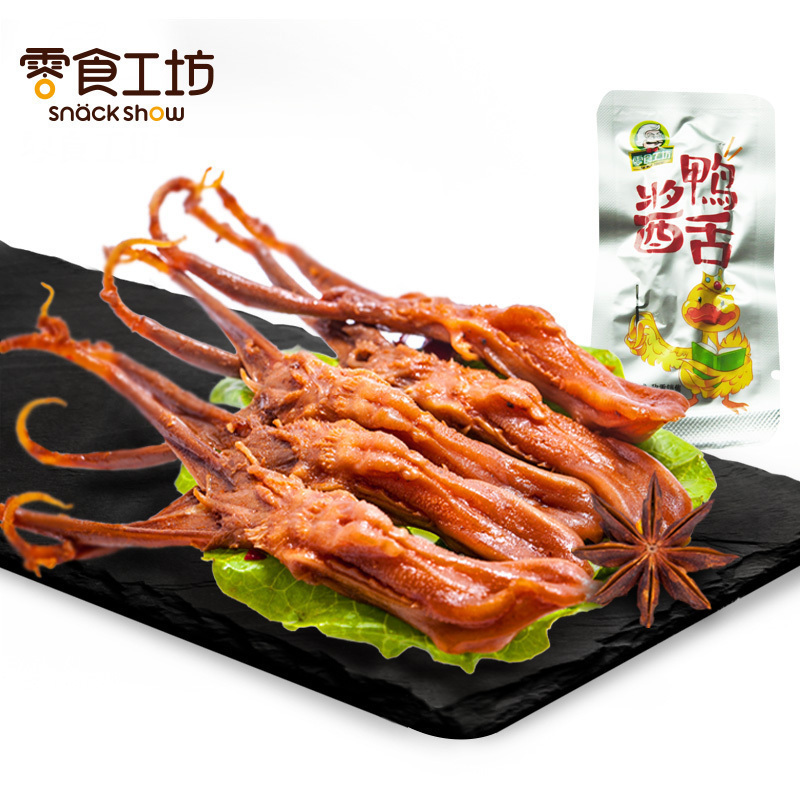 零食工坊(snack show)酱鸭舌60g约4小包散装 肉食卤味卤汁味微辣鸭肉类食品散称熟食休闲零食袋装