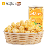 三只松鼠 膨化食品 奶油味爆米花150g(休闲零食)