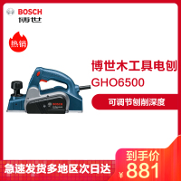 [苏宁自营]博世BOSCH电刨GHO6500多功能木工具电刨木工刨电刨子压刨机手电刨