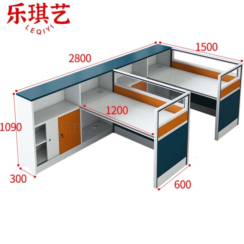 乐琪艺 屏风工位双人位张