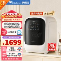 小天鹅1KG洗衣机滚筒洗烘一体内衣洗衣机母婴儿童内衣加热95℃高温煮洗专衣特渍净极地舱 TND10VDIW0E