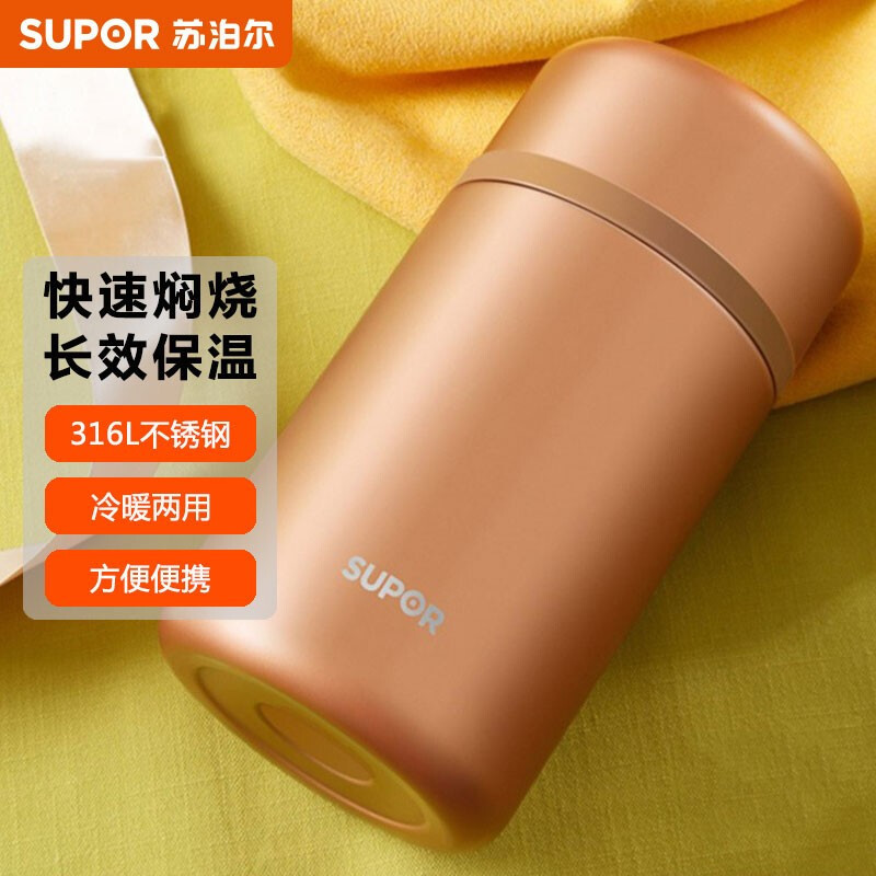苏泊尔(SUPOR)焖烧杯1000ml大容量316不锈钢保温饭盒便携上班族焖烧壶罐3D快速焖烧 超长保温KC10EP10