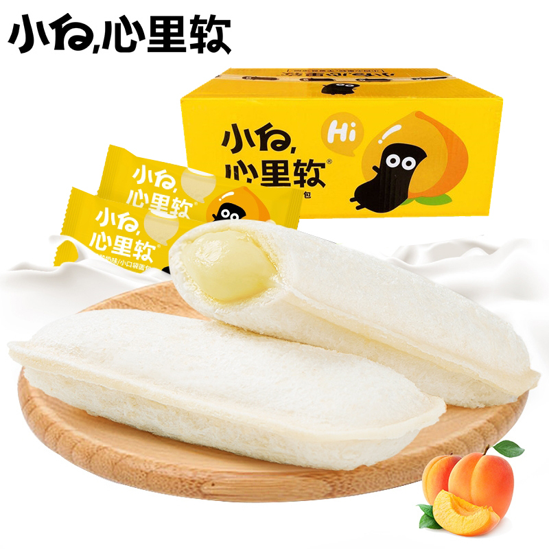 小白心里软 小口袋夹心面包(黄桃味)整箱4斤