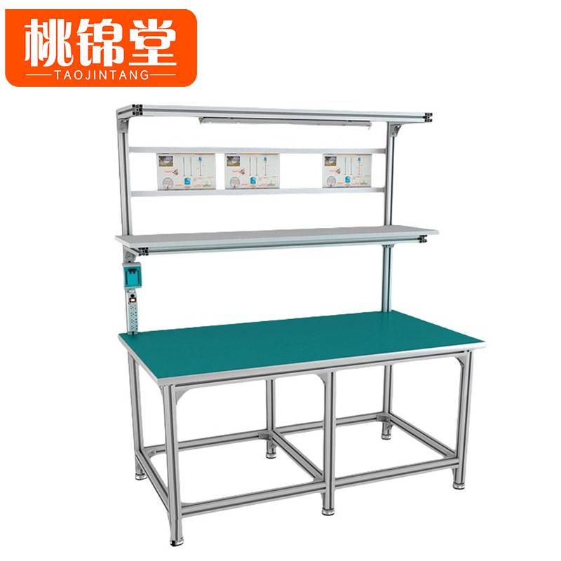 桃锦堂单面带灯工作台高清大图