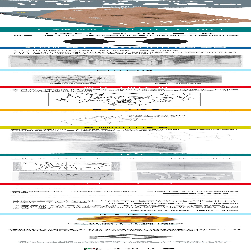 [M]五天学会绘画 升级版-9787531747123