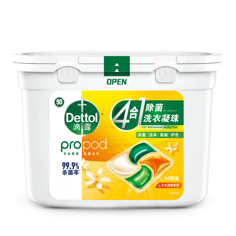 滴露去污除菌洗衣凝珠高效杀菌除螨护色柔顺 8倍洁净力雨后青草香氛