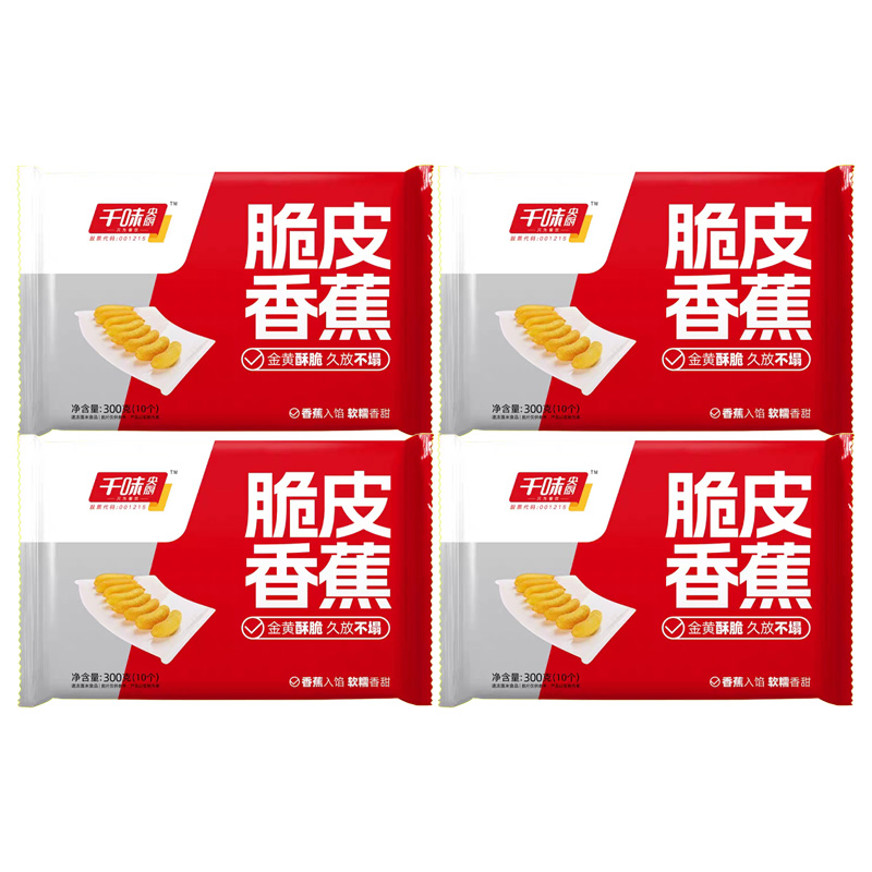 千味央厨脆皮香蕉外酥里糯香甜爆浆速冻半成品300g*4袋