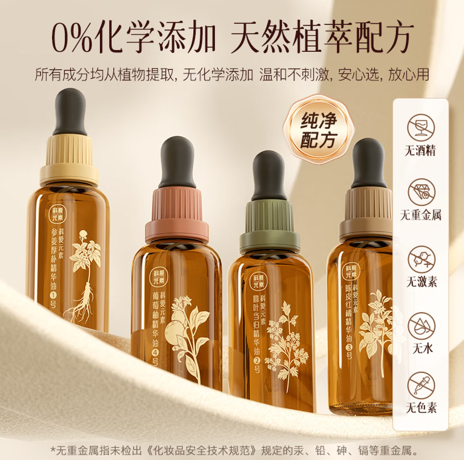 科爱元素 便携按摩仪 便携无线全身深层按摩 提振精神缓解疲劳高清大图