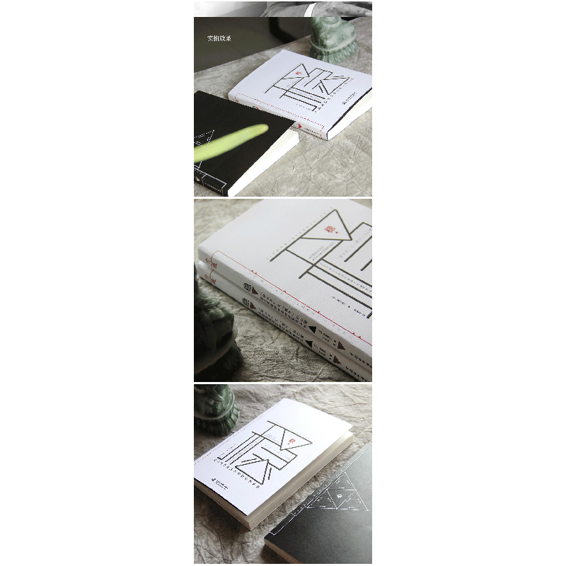 醉染图书稳 自洽地接住生命中的所有未知9787517083436高清大图
