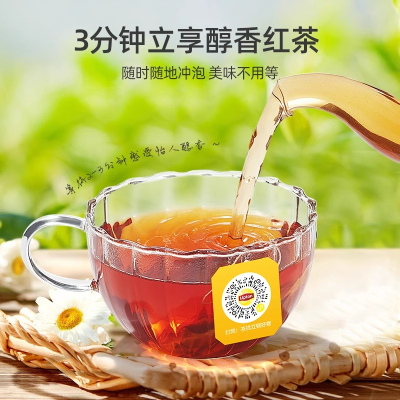 立顿 绿茶叶奶茶原料黄牌泡茶包2g*100包高清大图