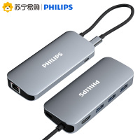 飞利浦type-c拓展坞电脑转换器 转接头笔记本扩展macbook pro苹果配件air投影仪转换器HDMI