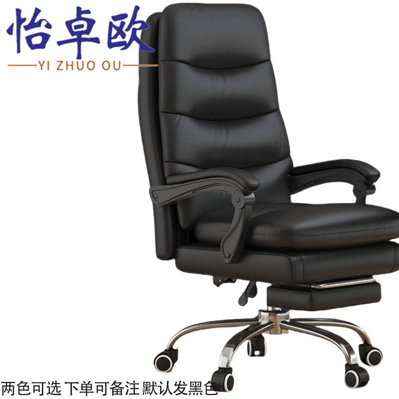 yzo 办公椅可躺高清大图