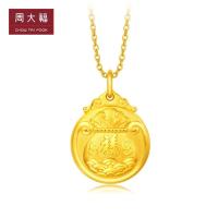 周大福珠宝首饰福袋金锁足金金吊坠计价(足金工费98元)F217669