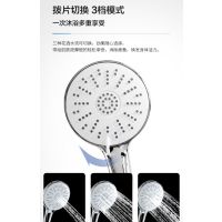 松下花洒101