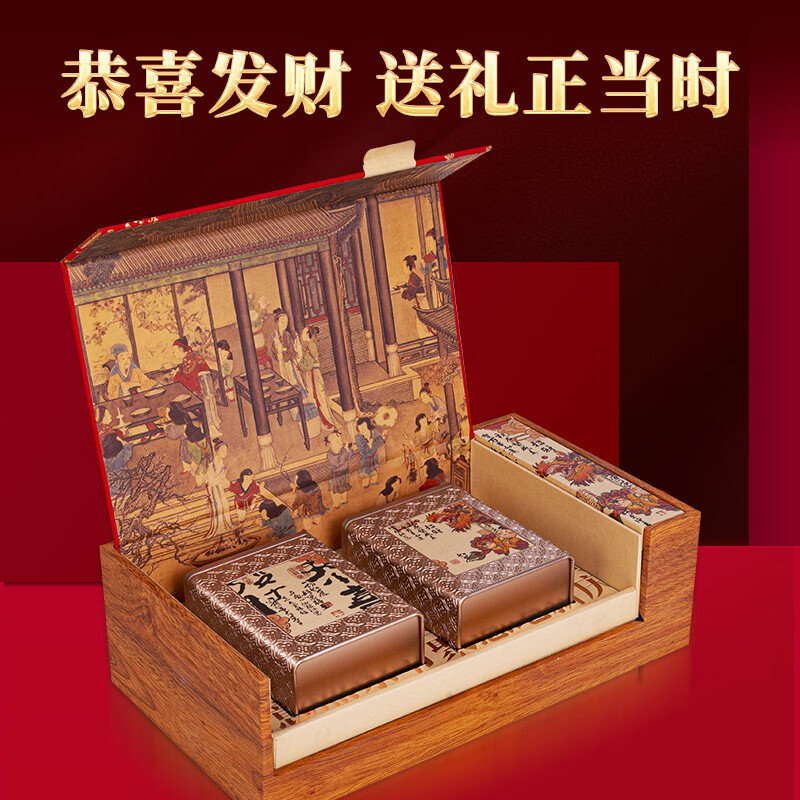 润虎茶叶安徽祁红香螺恭喜茶礼祁红香螺250g高清大图