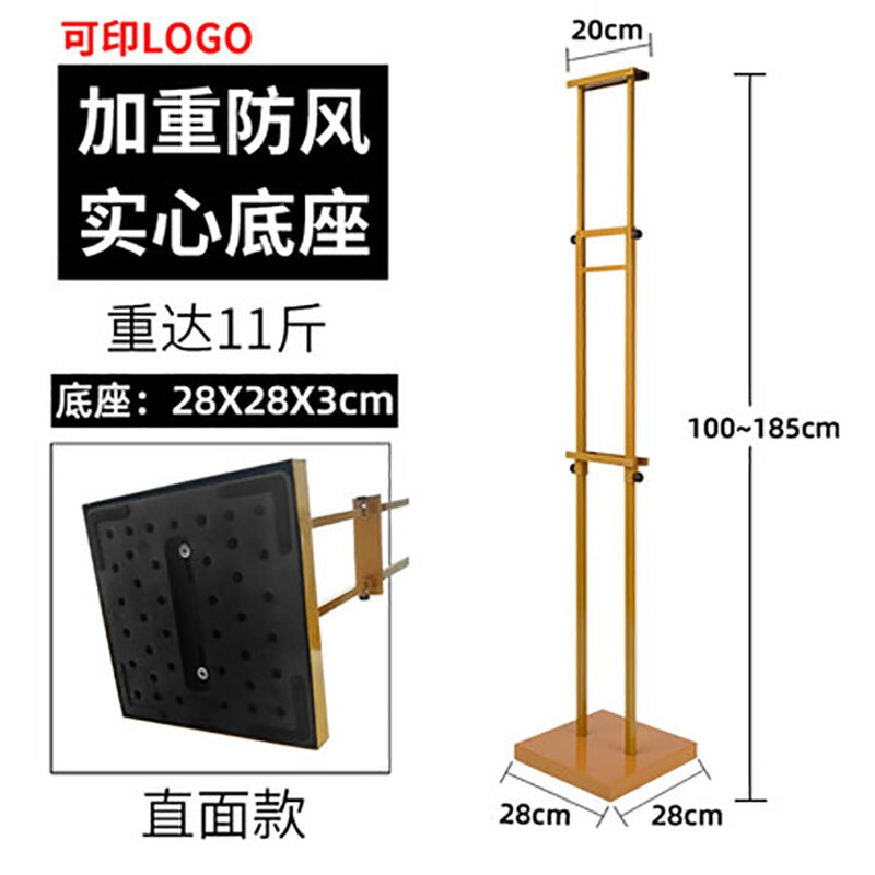 家优梦 广告牌展示牌kt板展架立式落地立牌海报支架展板易拉宝水牌