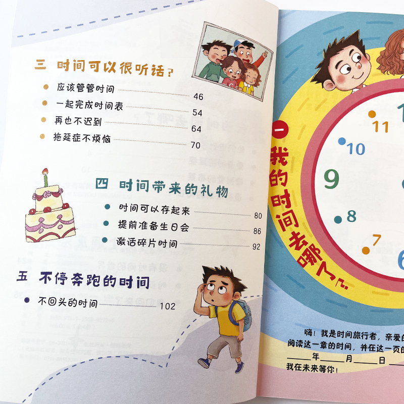 28天自理能力养成系列 全4册 [正版]全套4册 28天培养自理能力 3–6岁孩子阅读书籍儿童自理能力绘本儿童情绪管理5高清大图