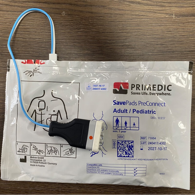 除颤电极片 除颤仪原装M250电极片预插双排插头电极片 ZY-GF7763