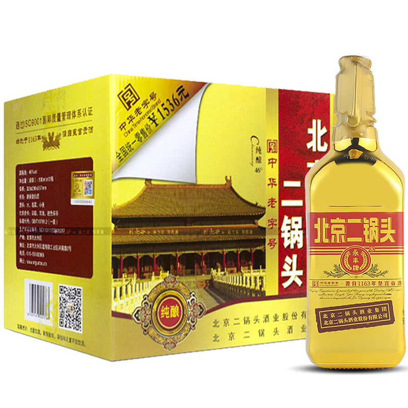 永丰北京二锅头清香型出口型小方瓶永丰二锅金标46度500ml12瓶整箱装