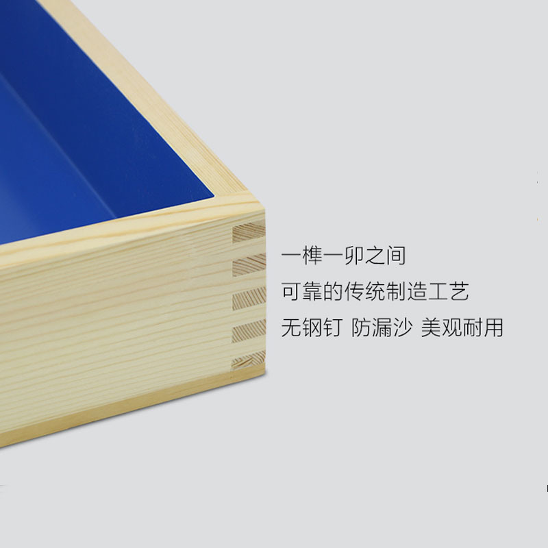 沙盘一套