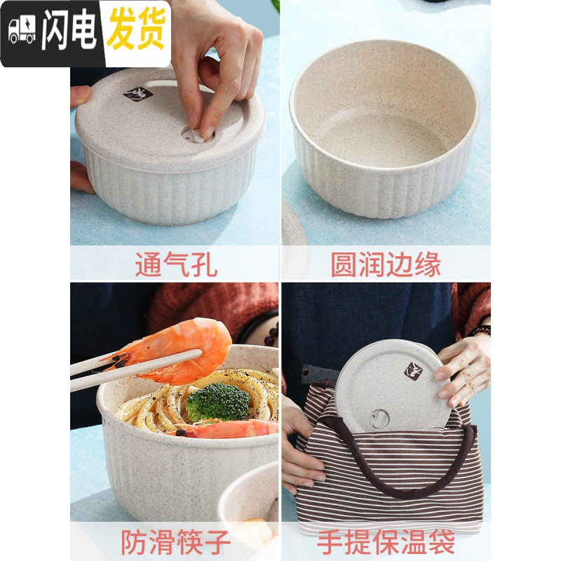 三维工匠上班族饭盒微波炉加热专用小麦秸秆便当盒学生塑料圆形沙拉保鲜盒 保鲜碗+叉勺筷+收纳盒+汤杯+棕袋