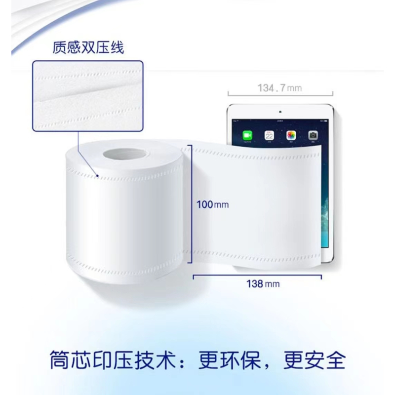 维达(Vinda)卷纸 蓝色经典140克1卷 4层加厚卫生纸卷简纸[1卷]