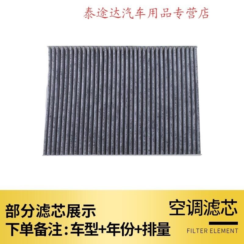 游枫亭适配上海大众朗行空气空调滤芯原厂升级1.6空滤13-14-15-17款1.4twd高清大图