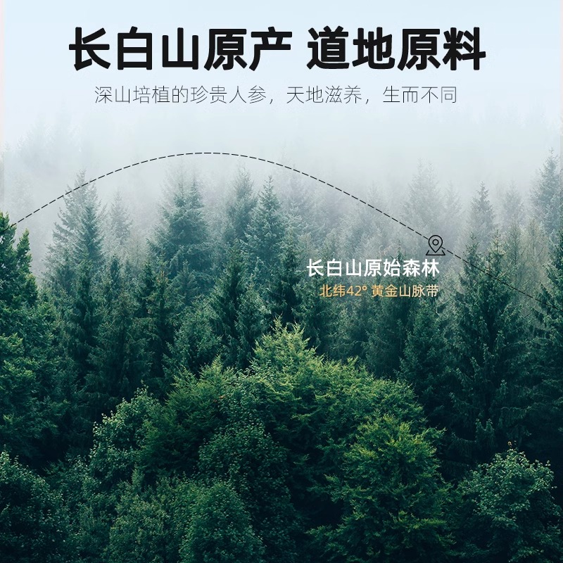 西洋参10-12mm切片50g*1罐含片长白山产非人参中大片长白山西洋参片花旗参大片软支西洋参切片官方旗舰店高清大图